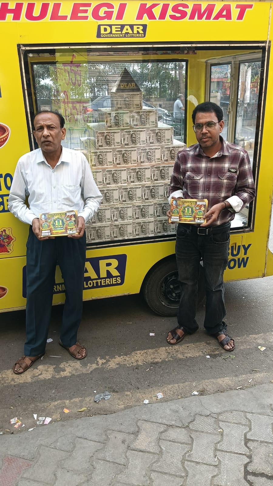 Saini Lottery Agency